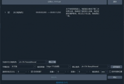 视频字幕翻译,探索跨文化交流的魅力
