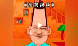 幽默视频,笑点满满！幽默视频带你领略欢乐时光